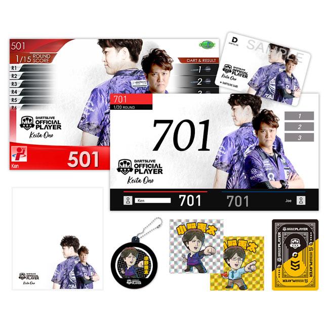 ダーツライブカード 小野恵太 アクセサリ > ダーツライブカード > DARTSLIVE PLAYER GOODS第五