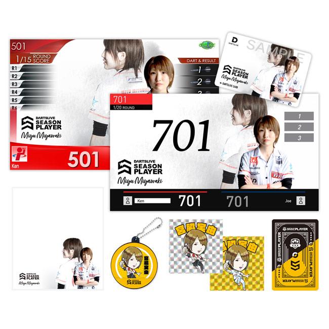 DARTSLIVE PLAYER GOODS 宮脇実由選手セット (ダーツ カード
