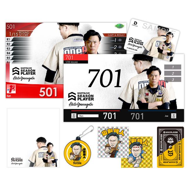 DARTSLIVE PLAYER GOODS 山形明人選手セット (ダーツ カード