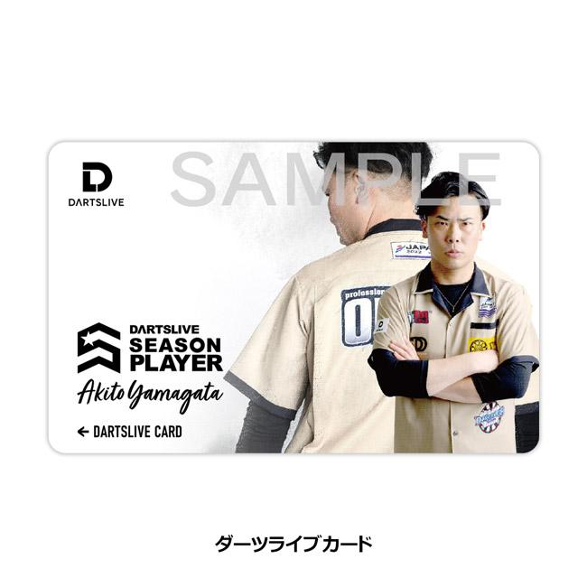 DARTSLIVE PLAYER GOODS 山形明人選手セット (ダーツ カード