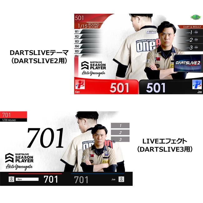 DARTSLIVE PLAYER GOODS 山形明人選手セット (ダーツ カード