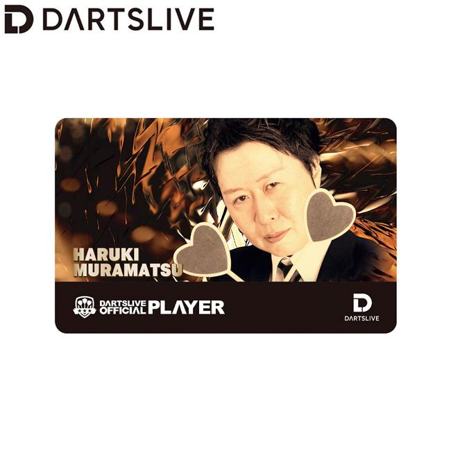 DARTSLIVE PLAYER GOODS 第三弾 村松治樹選手 (ダーツ カード