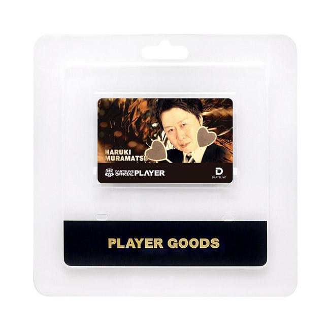 DARTSLIVE PLAYER GOODS 第三弾 村松治樹選手 (ダーツ カード