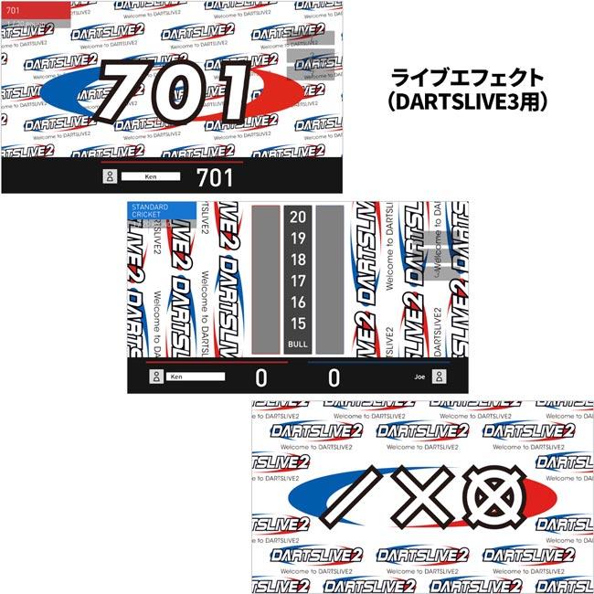 ダーツライブ20周年記念 復刻版ダーツライブカード 4 (ダーツ