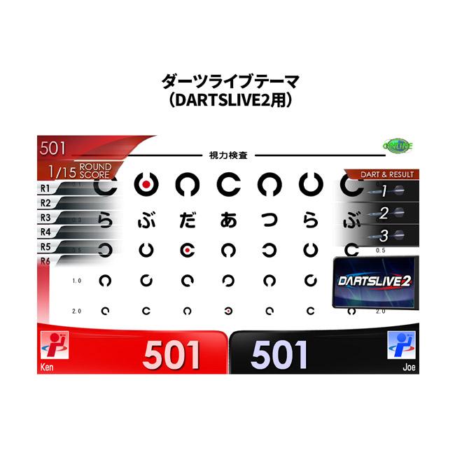 ダーツライブカード　ダーツUP ダーツライブカード Special Pack 北斗が如く フライト・テーマ