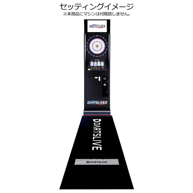 DARTSLIVE ダーツライブ 防炎ラベル付スローマット ダーツ マット ダーツボード > ダーツマット > DARTSLIVE(ダーツライブ) 防炎