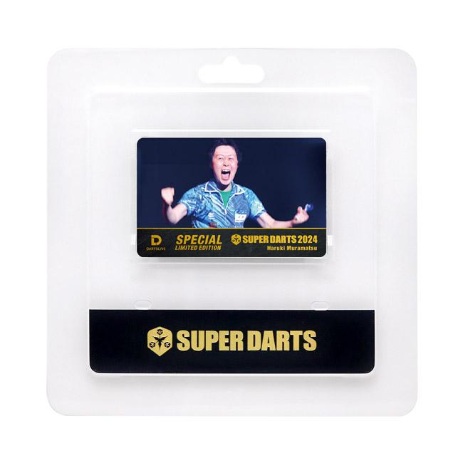 【非売品】【村松治樹】2024 DARTSLIVE オリジナルカード SUPER DARTS 2024 × DARTSLIVE PLAYER GOODS 村松治樹選手