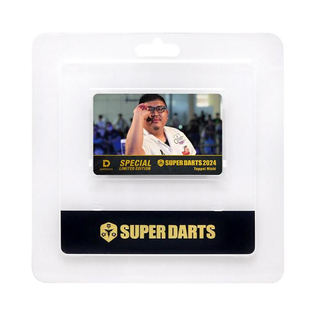 SUPER DARTS 2024 × DARTSLIVE PLAYER GOODS 西哲平選手 (ダーツカード