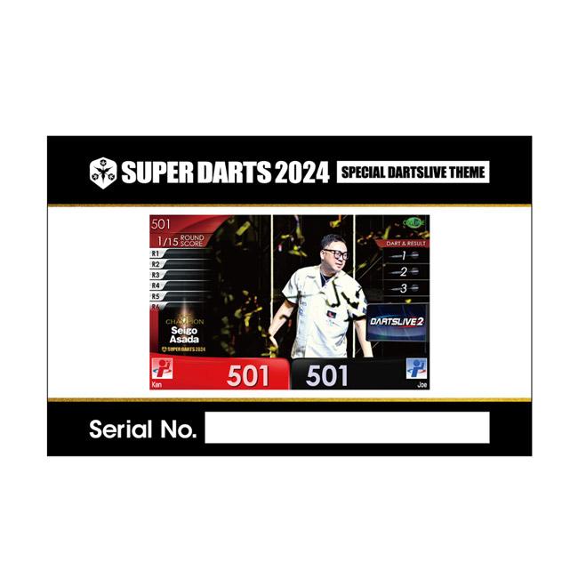 SUPER DARTS 2024 サイン入りカード SUPER DARTS 2024 優勝記念 OFFICIAL GOODS : ダーツハイブ