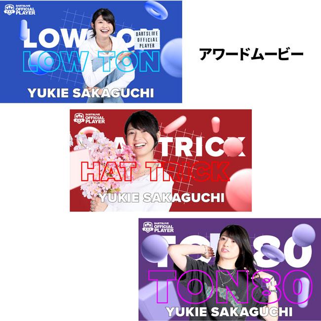 DARTSLIVE PLAYER GOODS第五弾 坂口優希恵選手 (ダーツ カード