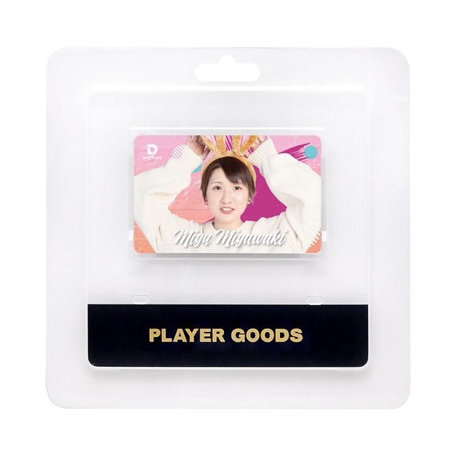 DARTSLIVE PLAYER GOODS第五弾 宮脇実由選手 (ダーツ カード