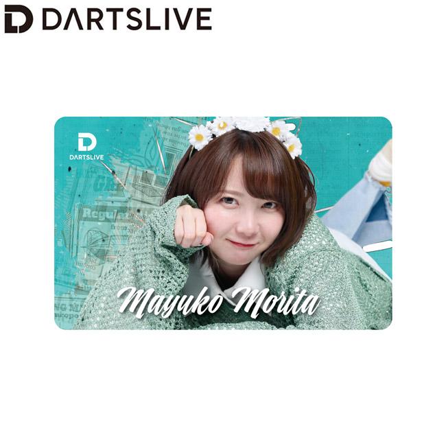 DARTSLIVE PLAYER GOODS第五弾 森田真結子 (ダーツ カード