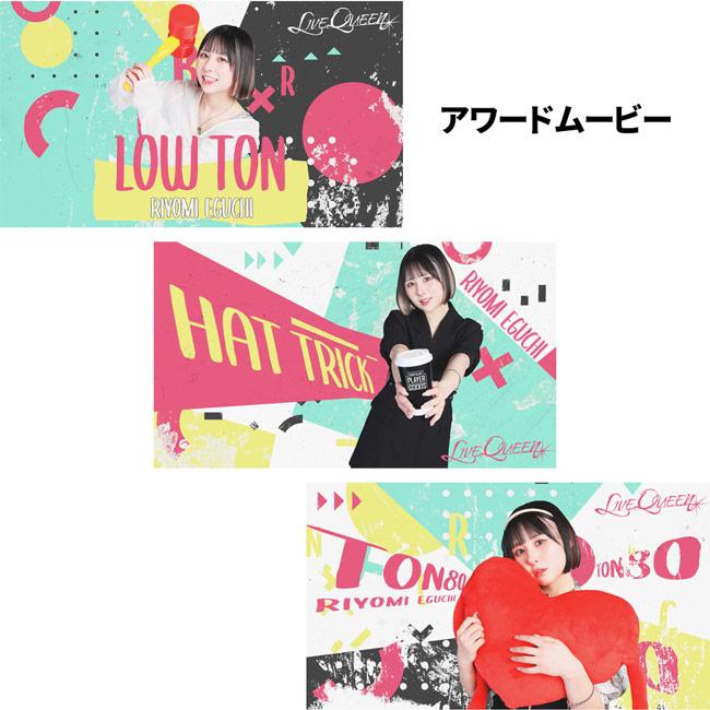 DARTSLIVE PLAYER GOODS第五弾 江口梨世美 (ダーツ カード