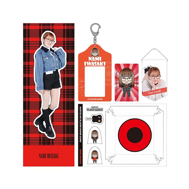 ダーツライブ プレイヤーグッズ2024 PLAYERセット 岩崎奈美選手