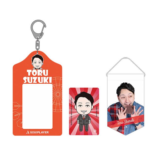 ダーツライブ プレイヤーグッズ2024 PLAYERセット 鈴木徹選手 (ダーツ