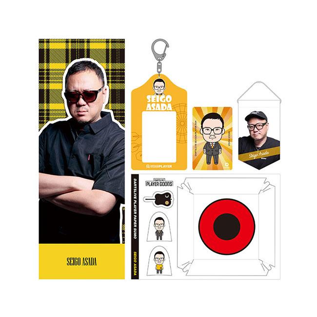 ダーツライブ プレイヤーグッズ2024 PLAYERセット 浅田斉吾選手