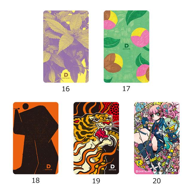 DARTSLIVE CARD #056 20枚セット (ダーツ カード