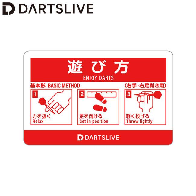 DARTSLIVE CARD #057 ＜05＞ (ダーツ カード) : ダーツハイブ ヤフー店