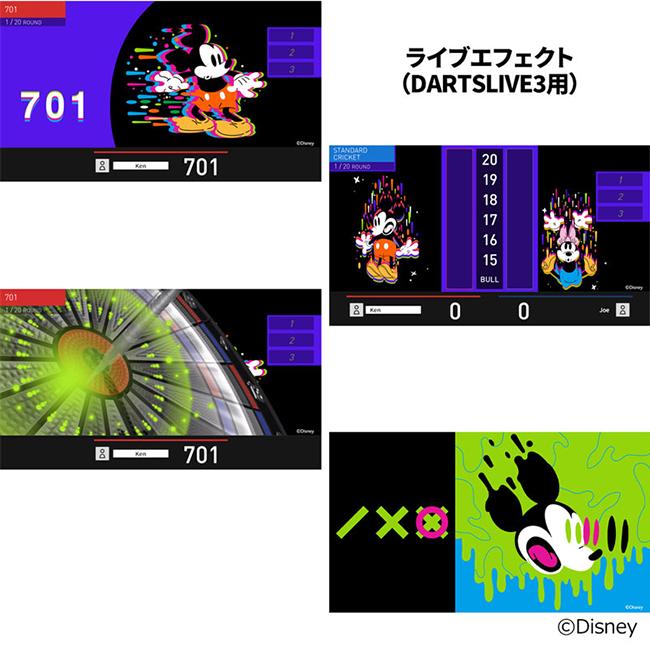 ミッキー＆フレンズ Disney Collection ＜ミッキー＞ 