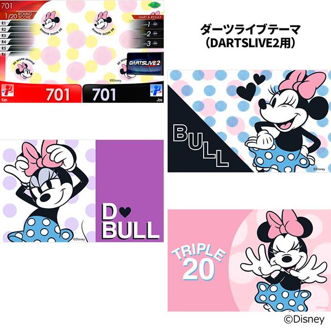 ミッキー＆フレンズ Disney Collection ＜ミニー＞ 