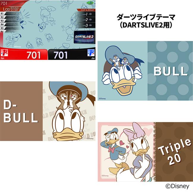 ミッキー＆フレンズ Disney Collection ＜ドナルド＞ 