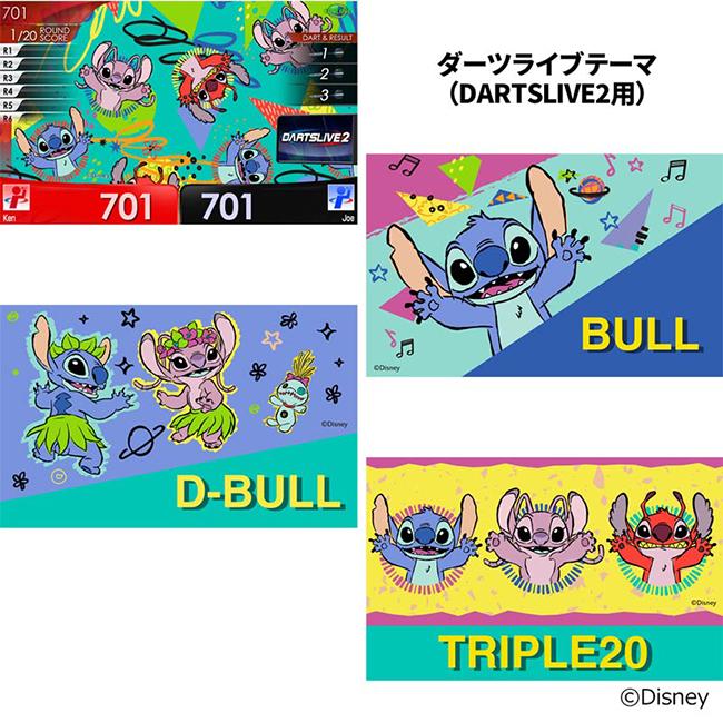 リロ＆スティッチ Disney Collection ＜スティッチ＞ 
