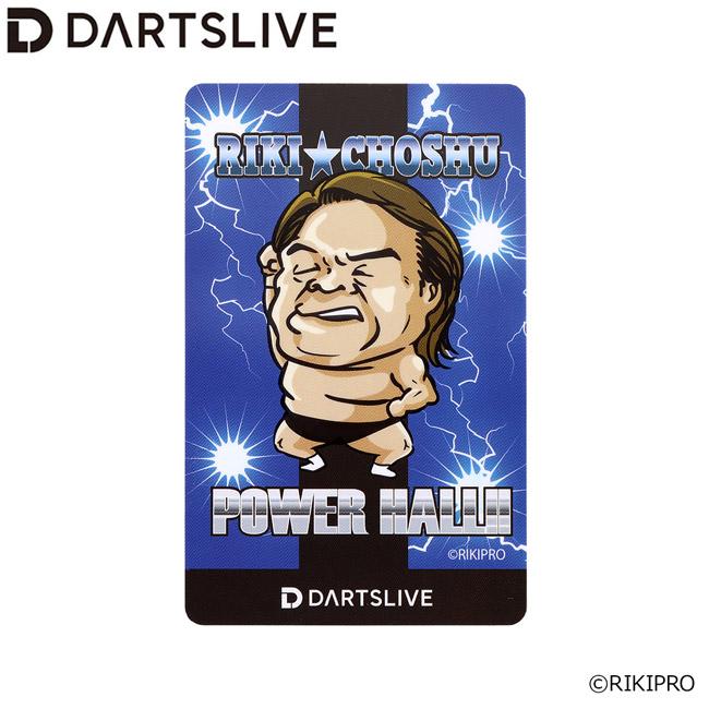 長州力 Collaboration DARTSLIVE CARD with LIVE EFFECT ＆ DARTSLIVE