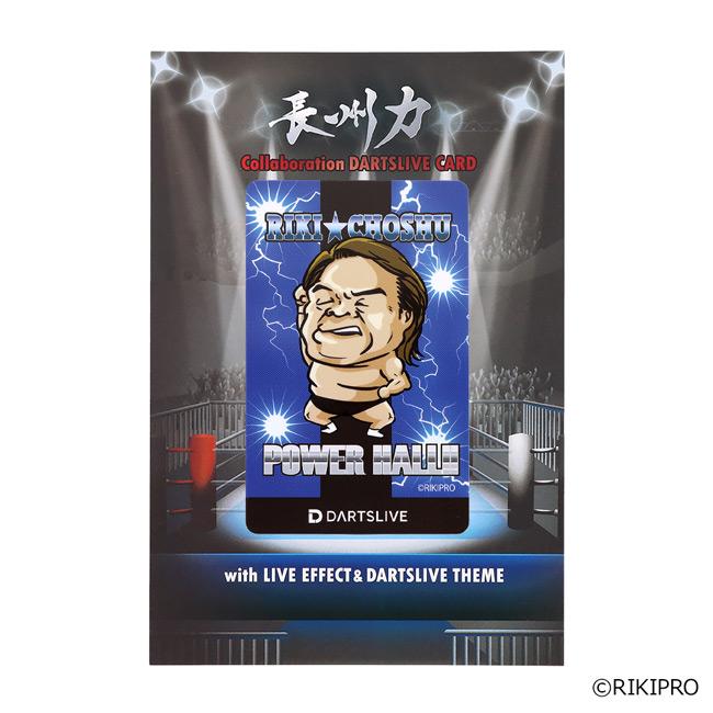 長州力 Collaboration DARTSLIVE CARD with LIVE EFFECT ＆ DARTSLIVE
