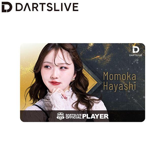 エ*ン様 林桃加 選手 直筆サイン入り ダーツライブカード DARTSLIVE PLAYER GOODS第六弾 林桃加選手 (ダーツ カード