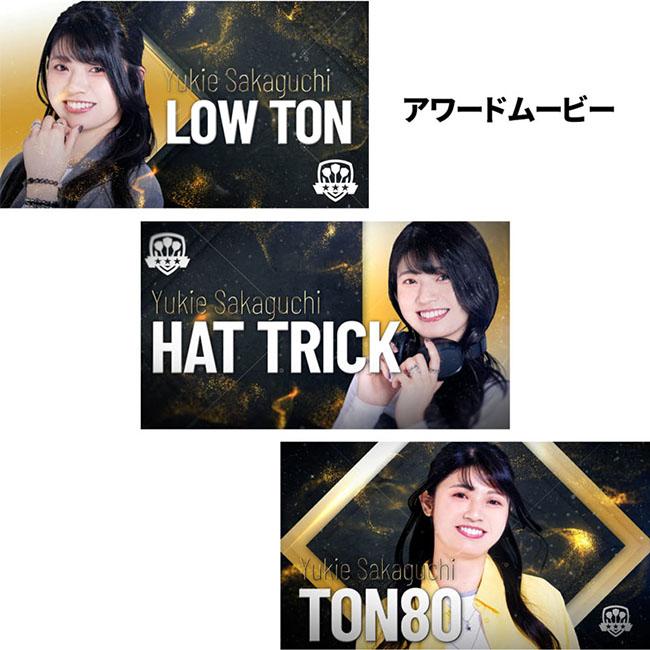 DARTSLIVE PLAYER GOODS第六弾 坂口優希恵選手 (ダーツ カード