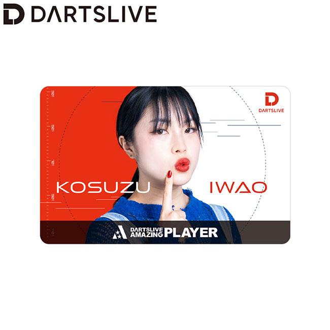 DARTSLIVE PLAYER GOODS第六弾 いわお小鈴選手 (ダーツ カード