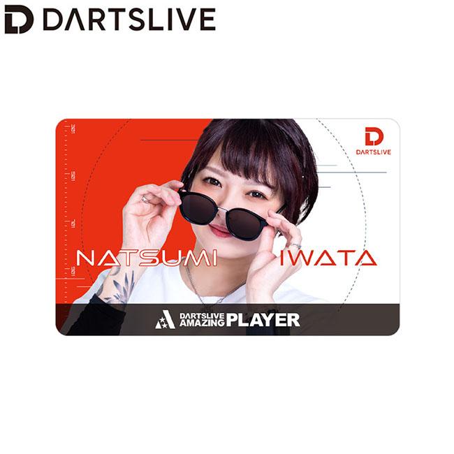 DARTSLIVE PLAYER GOODS第六弾 岩田夏海選手 (ダーツ カード