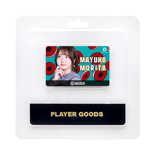 DARTSLIVE PLAYER GOODS第六弾 森田真結子 (ダーツ カード