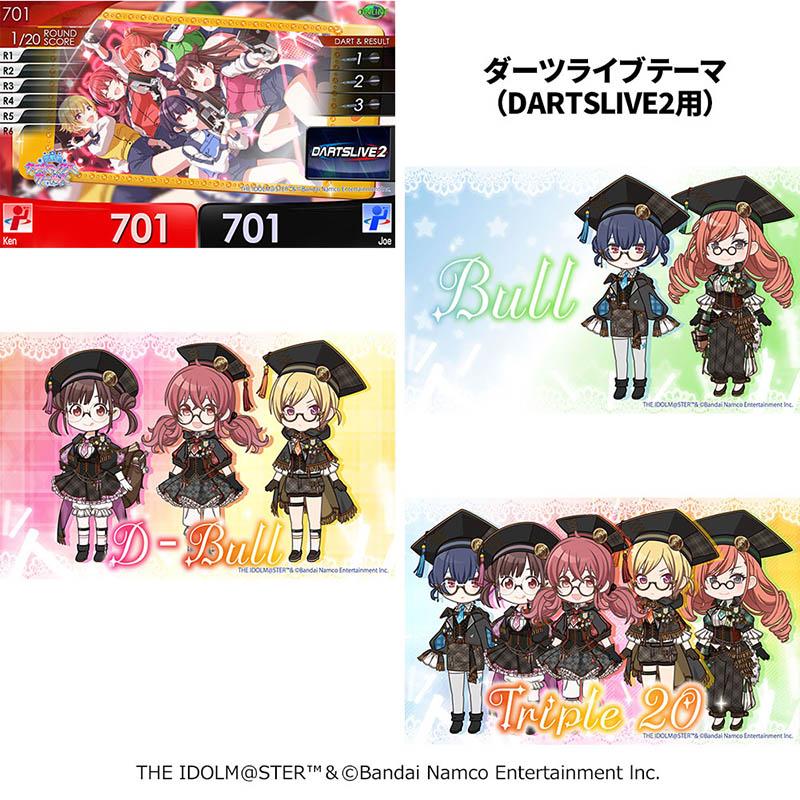 アイドルマスター シャイニーカラーズ ダーツライブカード 283プロ