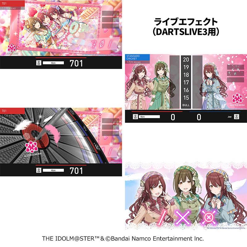 アイドルマスターシャイニーカラーズ　でらます　カード　アルストロメリア ALSTROEMERIA (アルストロメリア) ｜ enza対応ゲーム「アイドル