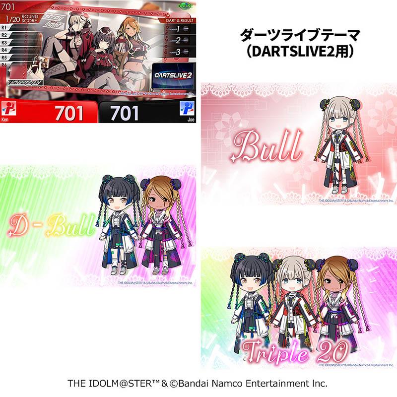 アイドルマスター シャイニーカラーズ ダーツライブカード 283プロ