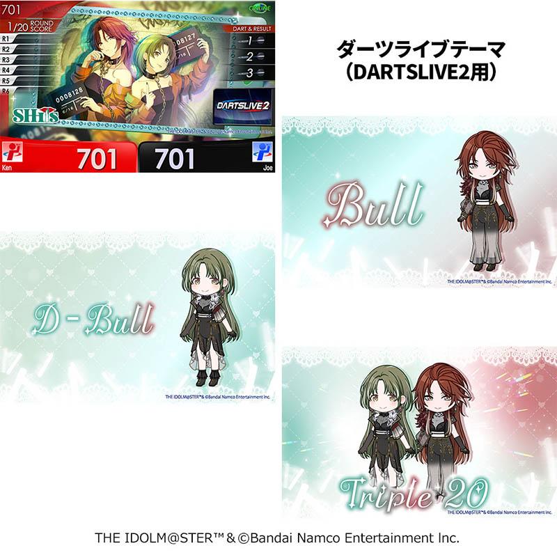 アイドルマスター シャイニーカラーズ ダーツライブカード 283プロ