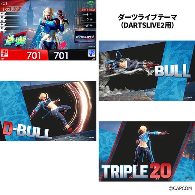 ストリートファイター ストリートファイター6 ダーツライブカード