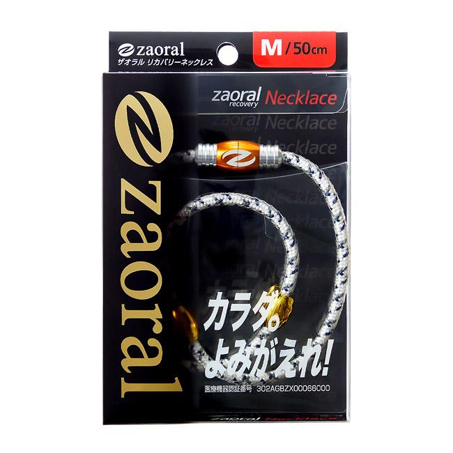 Zaoral(ザオラル) リカバリー・ネックレス | ブランド登録なし | 04