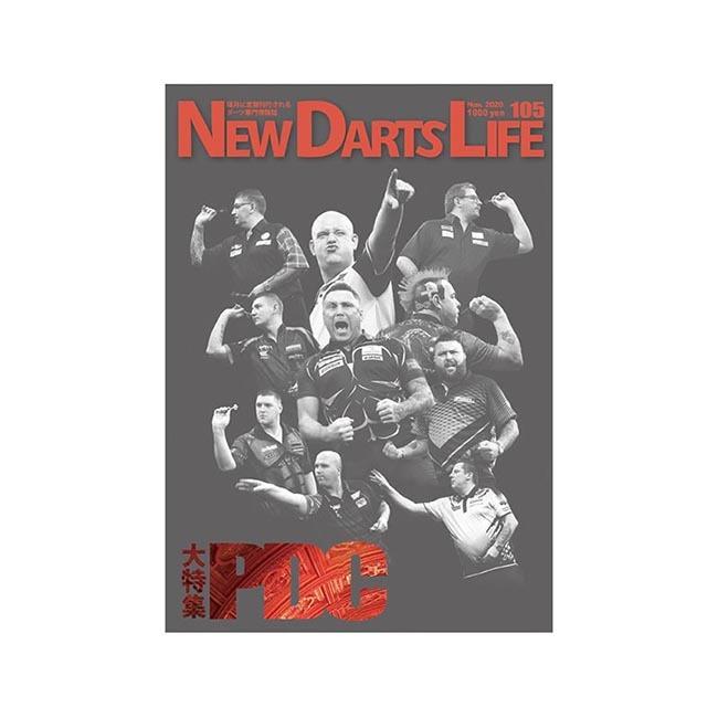 NEW DARTS LIFE(ニューダーツライフ) Vol.105