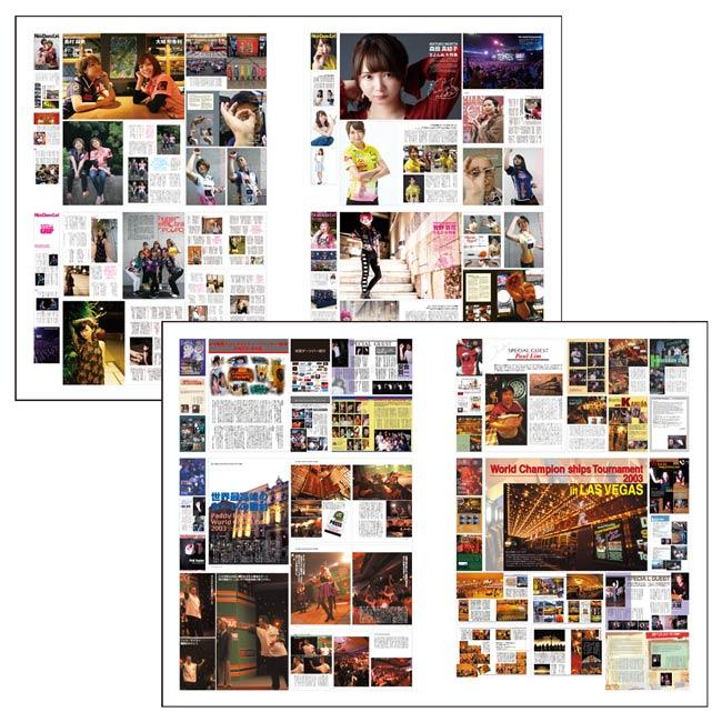 NEW DARTS LIFE(ニューダーツライフ) Vol.116 : ダーツハイブ ヤフー店