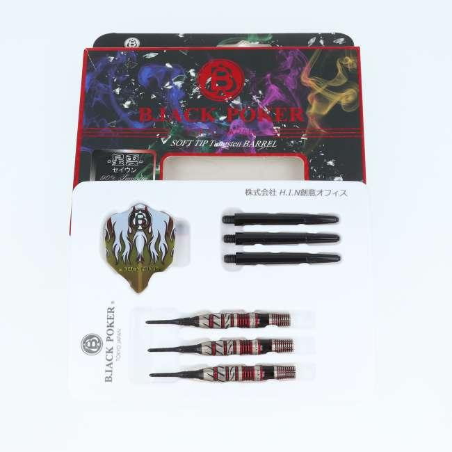 中古 Used ダーツ】 火の鳥DARTS JAPAN TOKYO BLACK POKER BARREL
