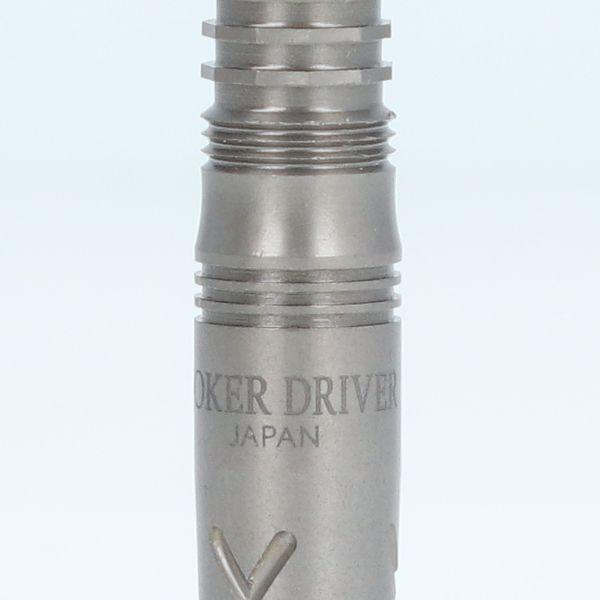中古 Used ダーツ】 JOKER DRIVER(ジョーカードライバー) EXTREME