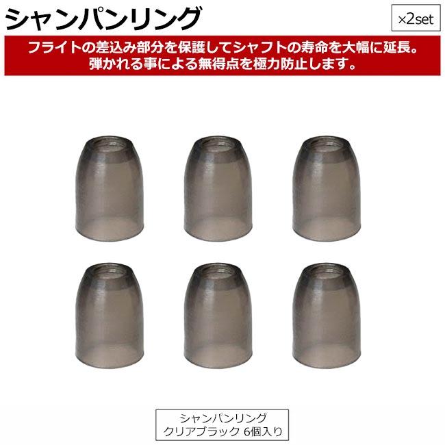 ☆初心者&中級者向けダーツセット【ダーツアイテム12点セットで ☆初心者&中級者向けダーツセット【ダーツアイテム12点セットで