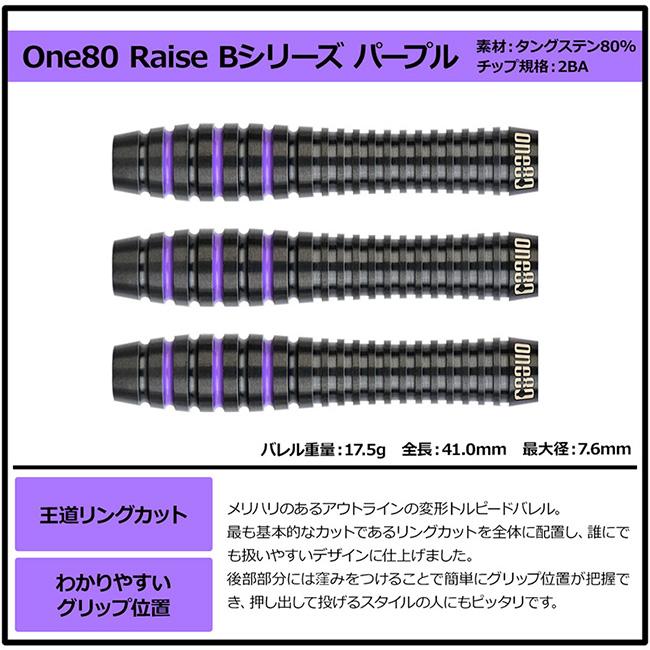 タングステン　ダーツ 20241101125835_1.jpg