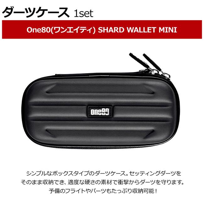☆初心者向け タングステンダーツ セッティングが試せるフル