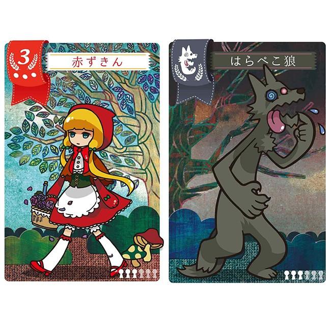 赤ずきんは眠らない Eat Me If You Can ボードゲーム カードゲーム ダーツショップdarts Hive 通販 Paypayモール