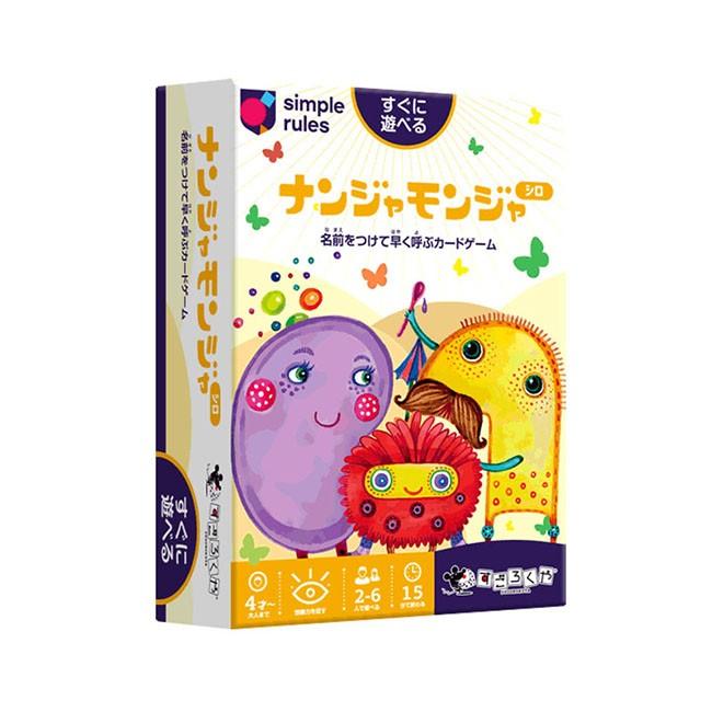 ナンジャモンジャ シロ Toddles Bobbles White ボードゲーム カードゲーム ダーツショップdarts Hive 通販 Paypayモール