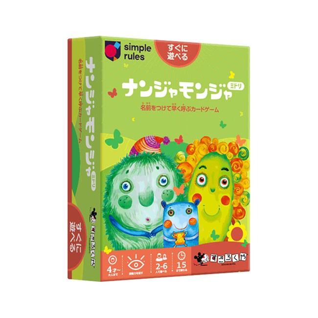 送料無料 新品 ナンジャモンジャ ミドリ Toddles Bobbles Green ボードゲーム カードゲーム 毎週更新
