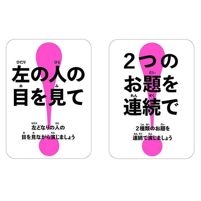 はぁって言うゲーム 2 ボードゲーム カードゲーム ダーツショップdarts Hive 通販 Paypayモール